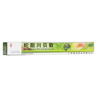 蛇膽川貝散(新功)