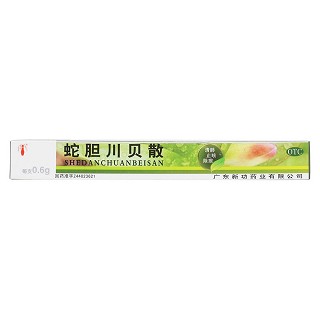 蛇膽川貝散價(jià)格 蛇膽川貝散價(jià)格