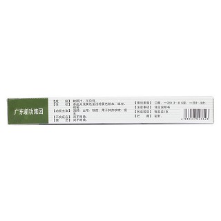 蛇膽川貝散(新功) 蛇膽川貝散(新功)