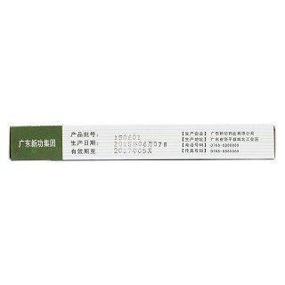 蛇膽川貝散(0.6g) 蛇膽川貝散(0.6g)