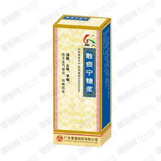 散痰寧糖漿(太安堂)