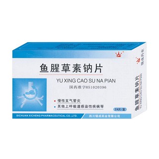 魚(yú)腥草素鈉片(錫成) 魚(yú)腥草素鈉片(錫成)