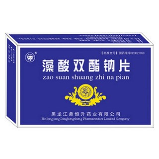 藻酸雙酯鈉片(鼎恒升)