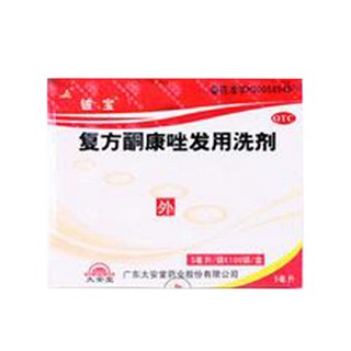 復(fù)方酮康唑發(fā)用洗劑(鈹寶)