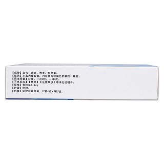 增抗寧膠囊(迪康) 增抗寧膠囊(迪康)