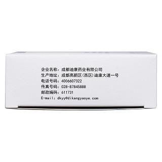 增抗寧膠囊(0.44g*36粒/盒) 增抗寧膠囊(0.44g*36粒/盒)