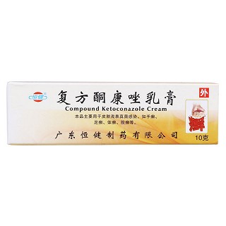 復(fù)方酮康唑乳膏價格 復(fù)方酮康唑乳膏價格
