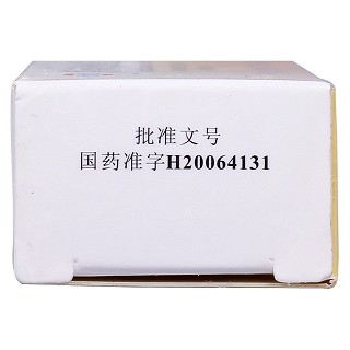 復(fù)方酮康唑乳膏功效作用廠家 復(fù)方酮康唑乳膏功效作用廠家