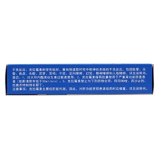 克拉霉素緩釋膠囊(0.25g*4s)