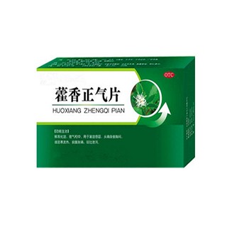 藿香正氣片(信心)