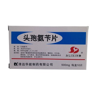 頭孢氨芐片(力欣)