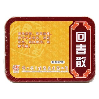 回春散(馮了性) 回春散(馮了性)
