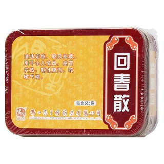 回春散功效作用廠家 回春散功效作用廠家