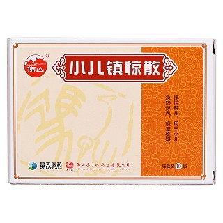 小兒鎮(zhèn)驚散價(jià)格 小兒鎮(zhèn)驚散價(jià)格