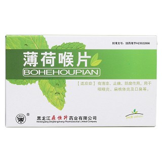 薄荷喉片價(jià)格 薄荷喉片價(jià)格