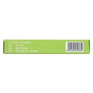薄荷喉片(鼎恒升) 薄荷喉片(鼎恒升)