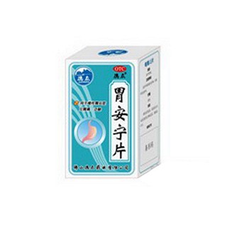 胃安寧片(德眾)