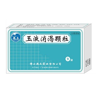 玉液消渴顆粒(德眾) 玉液消渴顆粒(德眾)