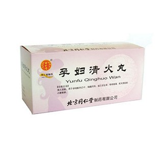 孕婦清火丸(同仁堂) 孕婦清火丸(同仁堂)