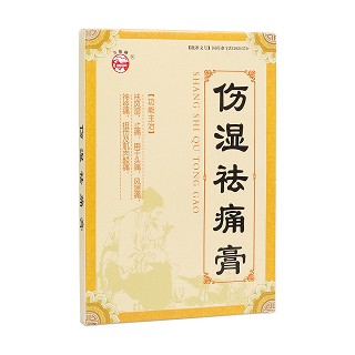 傷濕祛痛膏(力強牌) 傷濕祛痛膏(力強牌)