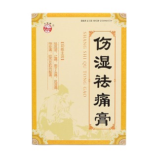 傷濕祛痛膏價格 傷濕祛痛膏價格