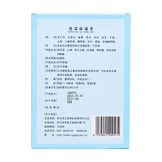 傷濕祛痛膏(力強牌)