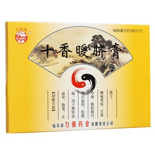十香暖臍膏(力強牌)