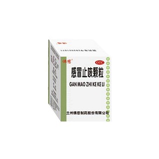 感冒止咳顆粒(佛慈)