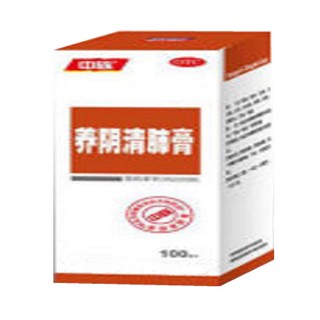 養(yǎng)陰清肺膏(信心)