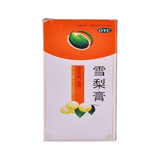 雪梨膏 雪梨膏