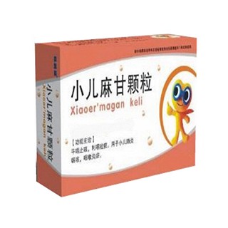 小兒麻甘顆粒(信心)