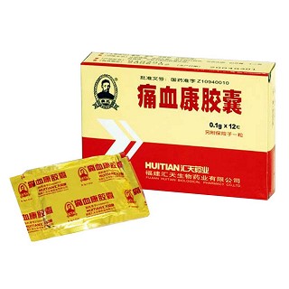 痛血康膠囊(匯天生物)