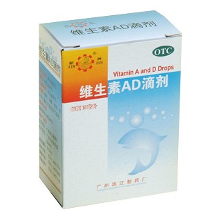 維生素ad滴劑(淡)