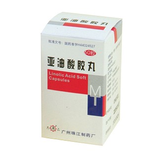 亞油酸膠丸(珠)