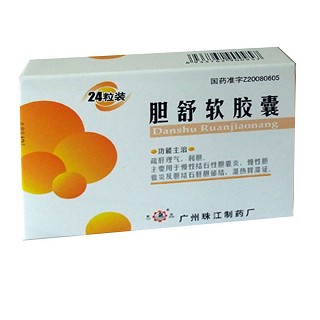 膽舒軟膠囊 膽舒軟膠囊
