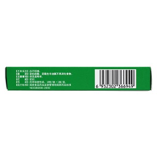 藿香清胃膠囊(0.32g*18s)