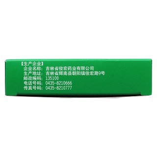 藿香清胃膠囊功效作用廠家