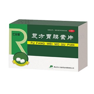 復(fù)方胃膜素片(仁合堂)