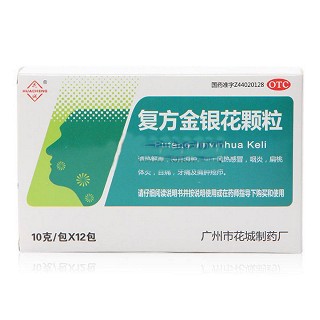 復(fù)方金銀花顆粒(花)