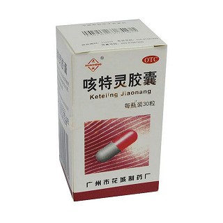 咳特靈膠囊(花)