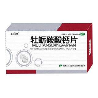 牡蠣碳酸鈣片(仁合堂)