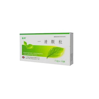 一清顆粒(福邦)