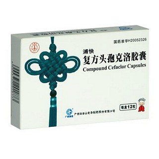 復(fù)方頭孢克洛膠囊(浦快)