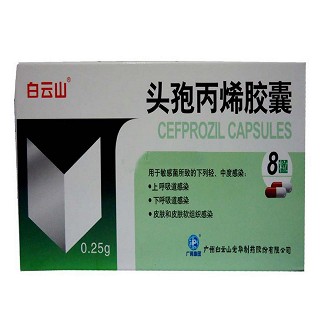 頭孢丙烯膠囊(白云山)