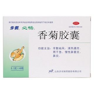 香菊膠囊(步長)價格 香菊膠囊(步長)價格