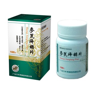 參芪降糖片(萬年青牌)