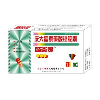 慶大霉素碳酸鉍膠囊(腸炎靈) 慶大霉素碳酸鉍膠囊(腸炎靈)