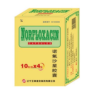 諾氟沙星膠囊(王牌速效)