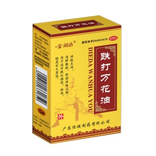 跌打萬花油 跌打萬花油