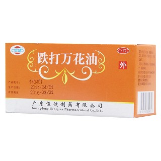 跌打萬花油價格 跌打萬花油價格
